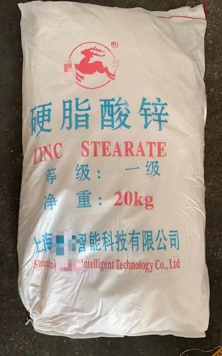  Zinc  Stearate